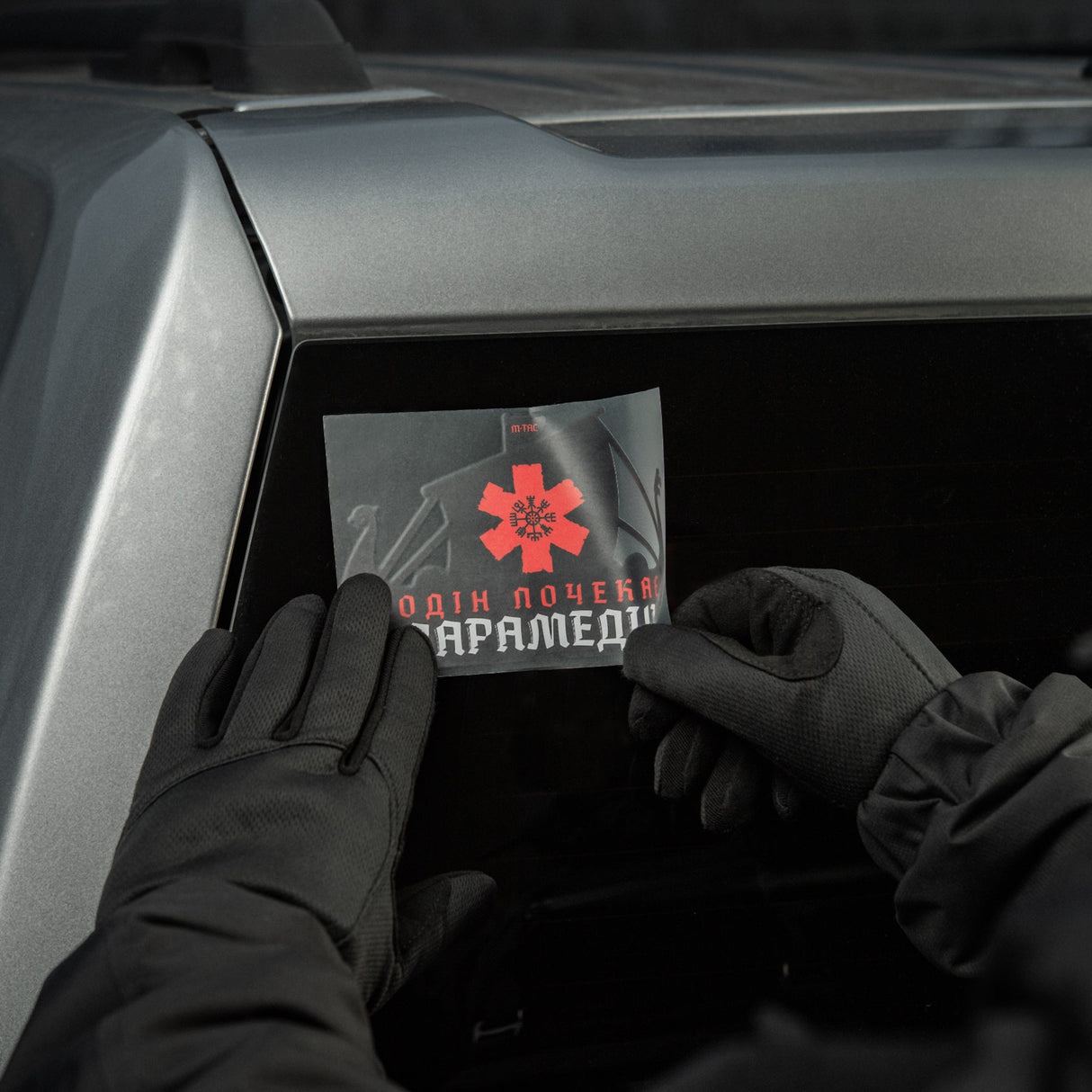 M-Tac Sticker Viking Evac, alternate view 11