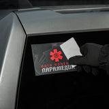 M-Tac Sticker Viking Evac, alternate view 12