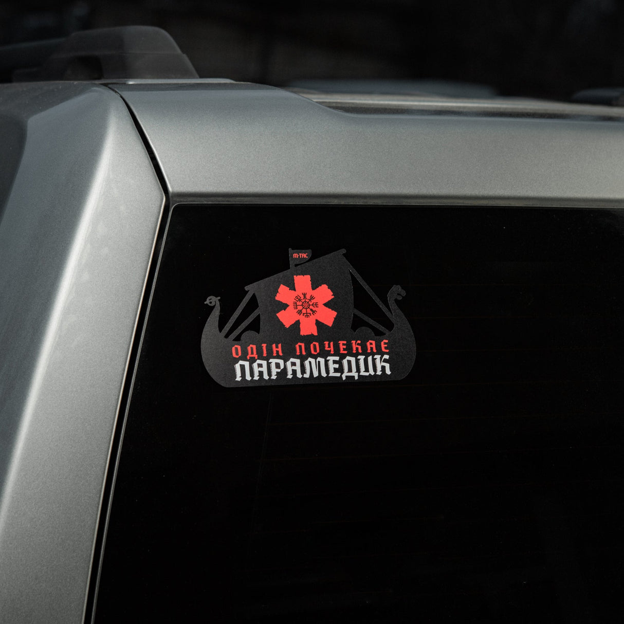 M-Tac Sticker Viking Evac, alternate view 14