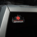 M-Tac Sticker Viking Evac, alternate view 14