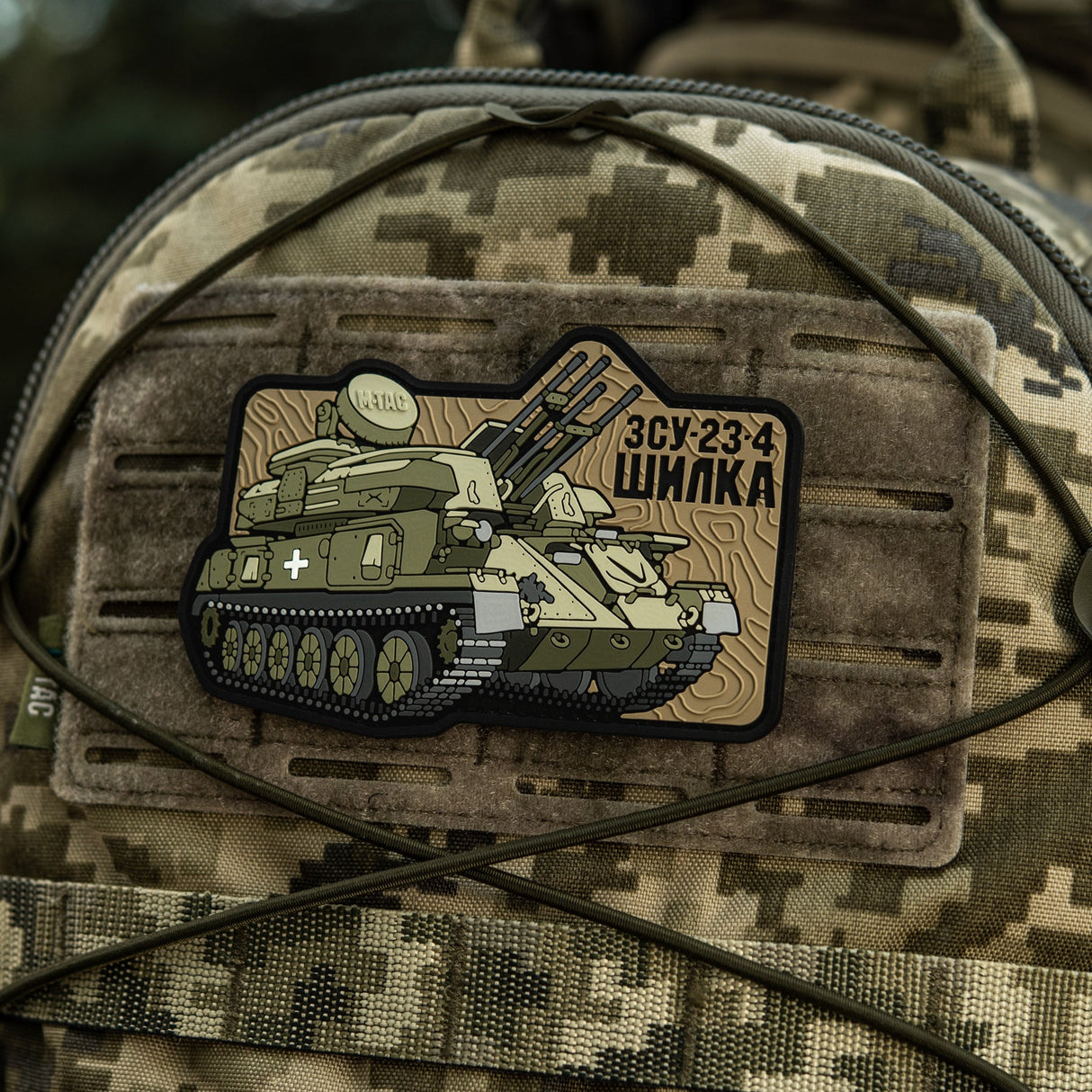 M-Tac ZU-23-4 Shilka PVC Patch, alternate view 5