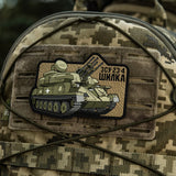 M-Tac ZU-23-4 Shilka PVC Patch, alternate view 5