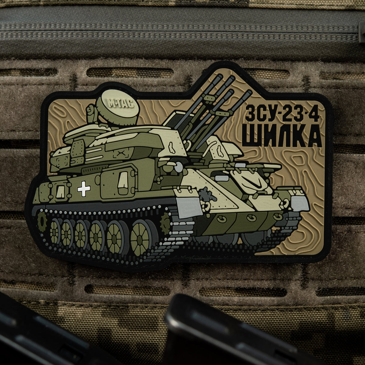 M-Tac ZU-23-4 Shilka PVC Patch, alternate view 9
