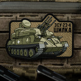 M-Tac ZU-23-4 Shilka PVC Patch, alternate view 9