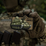 M-Tac ZU-23-4 Shilka PVC Patch, alternate view 12