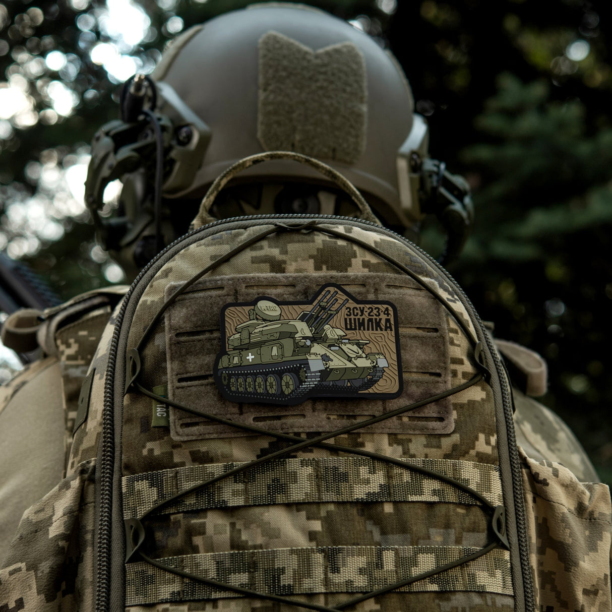 M-Tac ZU-23-4 Shilka PVC Patch, alternate view 13
