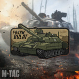 M-Tac Patch T-64 Bulat PVC, alternate view 7