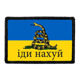 Ukraine Flag - Don't Tread On Me - Removable Patch