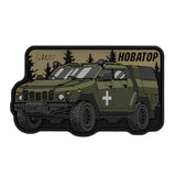 M-Tac Innovator PVC Morale Patch in Ranger Green