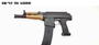 SUK-47 – Tactical — alternate view 6